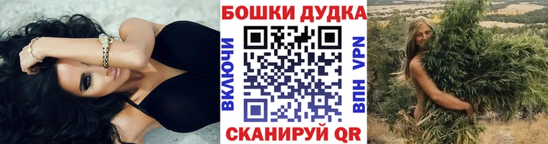 Купить Галлюциногенные грибы МЕФ МАРИХУАНА Красноуфимск