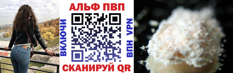 Купить где  Красноуфимск  Альфа ПВП СК КРИС 