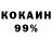 МЕТАДОН VHQ Mr. Kozer