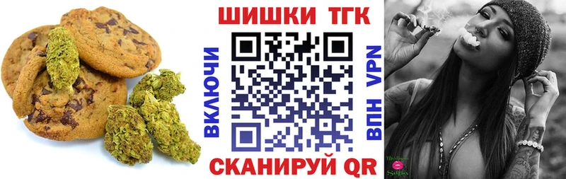 Canna-Cookies конопля  Купить где  Красноуфимск 