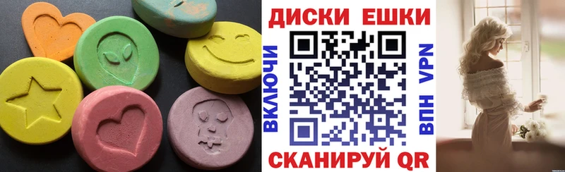 Купить  Красноуфимск  Ecstasy Punisher 