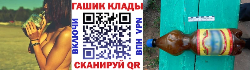 ГАШИШ убойный Купить закладки Красноуфимск