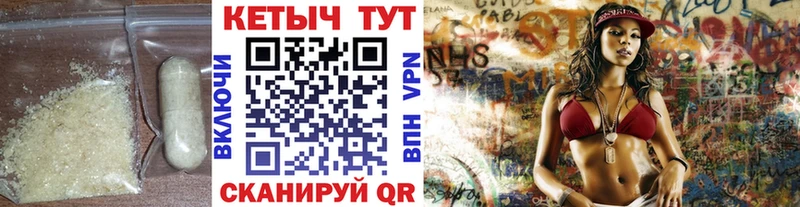 Купить закладки  Красноуфимск  Кетамин VHQ 