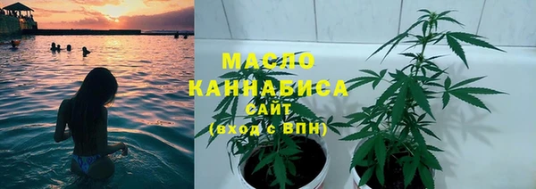 дистиллят марихуана Красноперекопск