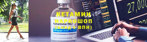 jwh Краснослободск