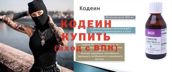 дистиллят марихуана Красноперекопск