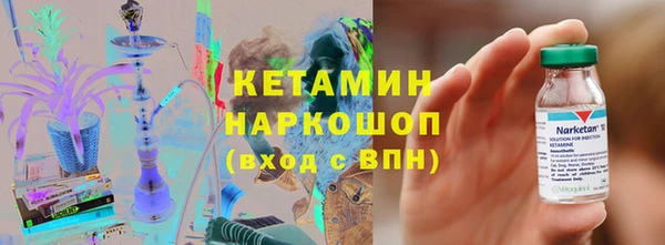 прущие грибы Кукмор