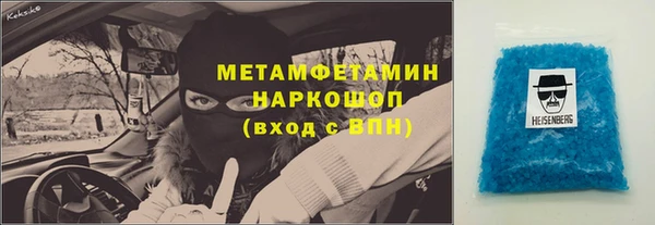 индика Куйбышев
