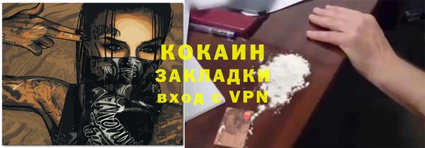 дистиллят марихуана Красноперекопск