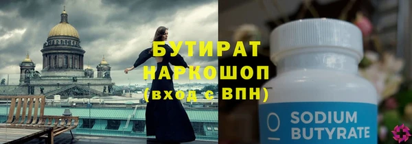 дистиллят марихуана Красноперекопск