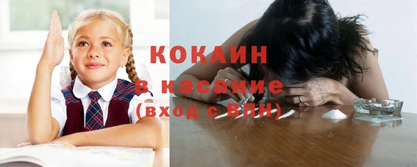 дистиллят марихуана Красноперекопск