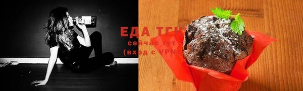 дистиллят марихуана Красноперекопск
