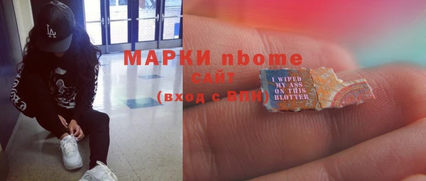 jwh Краснослободск