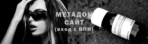 дистиллят марихуана Красноперекопск