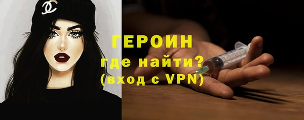 дистиллят марихуана Красноперекопск