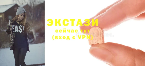 индика Куйбышев