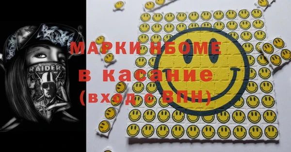 дистиллят марихуана Красноперекопск