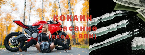 jwh Краснослободск