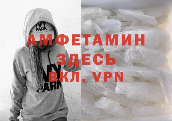 дистиллят марихуана Красноперекопск