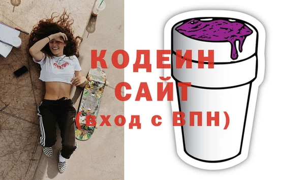 прущие грибы Кукмор