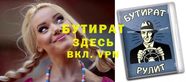 дистиллят марихуана Красноперекопск