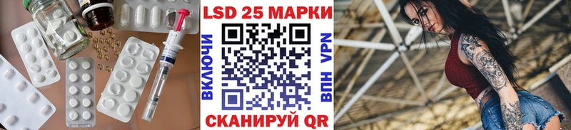 LSD-25 экстази ecstasy  Купить где  Красноуфимск 