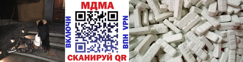 МДМА молли  Купить  Красноуфимск 