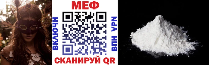 Меф 4 MMC  Купить  Красноуфимск 