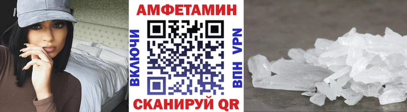 МЕТАМФЕТАМИН Methamphetamine  Купить где  Красноуфимск 