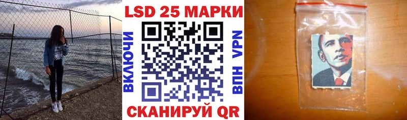 Наркотические марки 1500мкг  Купить  Красноуфимск 